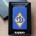 Зажигалка Zippo 229 Royal Blue Matte с гравировкой эмблемы Динамо